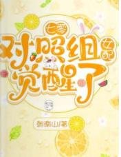 七零:對照組女配覺醒了
